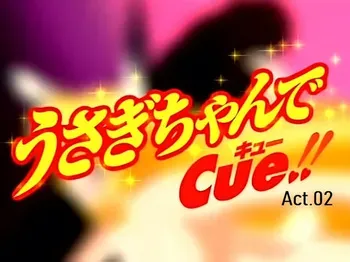Usagichan de Cue (OAV 02) manga cover