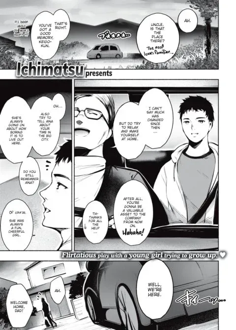 You Sure Have Grown manga cover