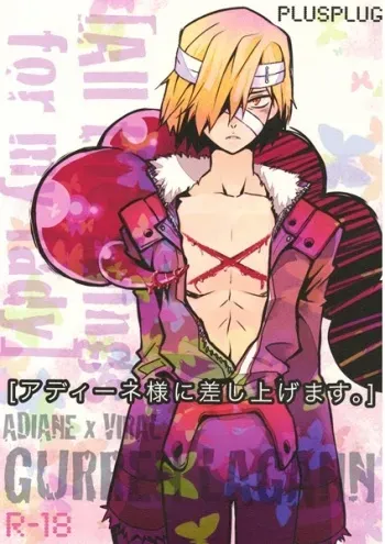 (CCOsaka68) [PLUSPLUG (+)] Adiane-sama ni Sashiagemasu. (Tengen Toppa Gurren Lagann) manga cover