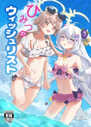 [Hitakamoya (Hitakamo)] Himitsu no Uisshurisuto (Blue Archive) [Spanish] [Rakuen Translations] [Digital] manga cover