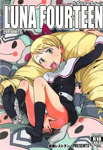 (SC2017 Summer) [Zenra Restaurant (Heriyama)] LUNA FOURTEEN (Mega Man Star Force) [Spanish] [Jhostin38654] manga cover