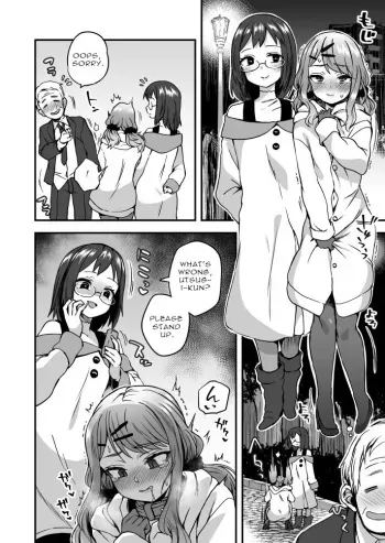 Fun In The Park Late At Night manga cover