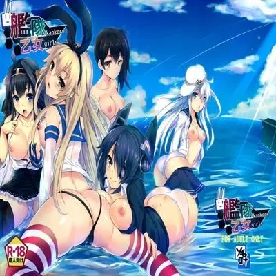 Kankore Girls [Doujinshi] manga cover