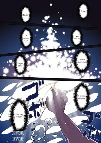 [Mikoto] Me Ga Sametara Kemomimishoujo Ni Natteita Ohanashi (Russian) [Aliarone] manga cover