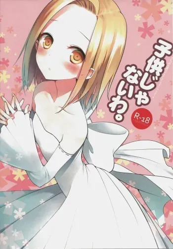 (C86) [Aa Aishiteru (Taishow Tanaka)] Kodomo ja Nai wa. (Nanatsu no Taizai) manga cover