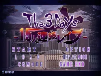 [Dieselmine] The 3 Days ~15 nin Renzoku Rape~ manga cover