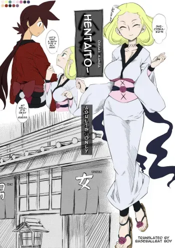 Hentai to manga cover