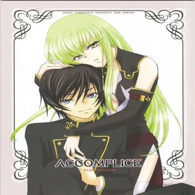 ACCOMPLICE [Doujinshi] manga cover