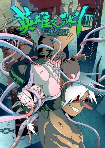 Hero's Trap Season 2 manga cover