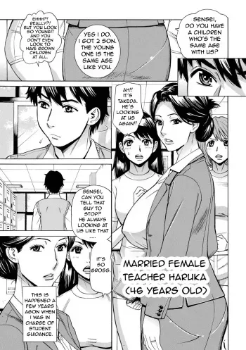 Dakaretagari no Tsuma Onna Tachi Ch. 6 manga cover