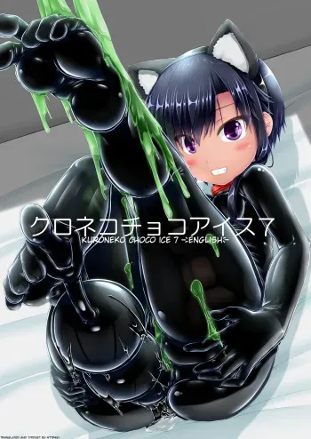 Kuroneko Choco Ice 7 manga cover