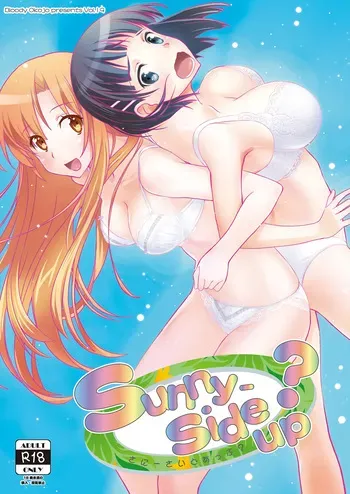 (COMIC1☆9) [Bloody Okojo (Mojyako, Caviar)] Sunny-side up? (Sword Art Online) [Digital] manga cover