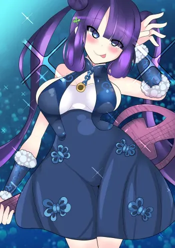 [Domaniax] Yang gui fei manga cover