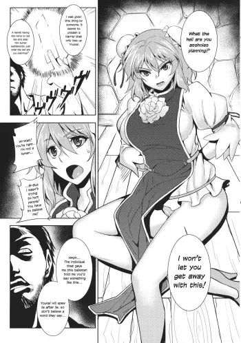 Touhou Kichiku Ryoujoku Botebara Goudou | Touhou Brutal Pregnant Belly Rape Collab manga cover