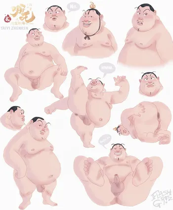 Taiyi Zhenren’s Acts manga cover