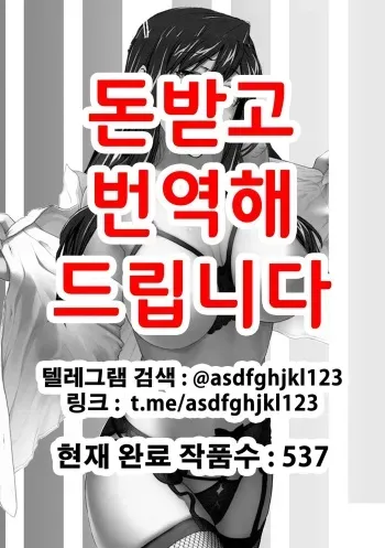 Sakiko-san in delusion Vol.5 ~Sakiko-san's circumstance in pregnancy Route1~ (collage) [Korean] manga cover