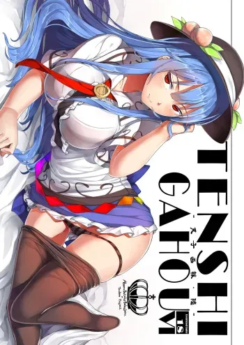 [Abura Batake Bokujyo. (neropaso)] Tenshi Gahou VI (Touhou Project) [Digital] manga cover