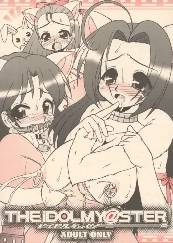 (SC30) [Circle ENERGY (Imaki Hitotose)] THE iDOLMY@STER (THE iDOLM@STER) manga cover