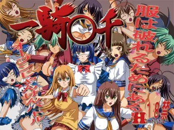 [parabolica] Ikkitousen H Card Battle (Ikkitousen) manga cover