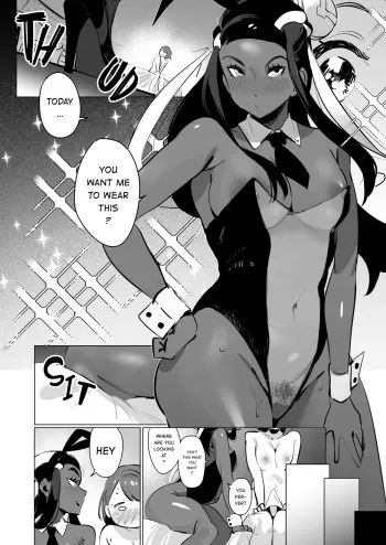 Nessa Bunny Girl manga cover