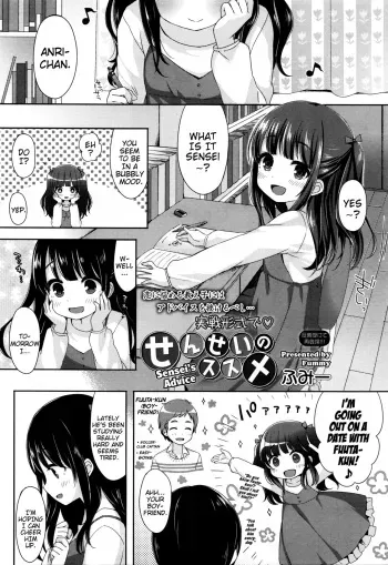 [Fummy] Sensei no Susume | Sensei's Advice (COMIC LO 2016-02) [English] {Mistvern} [Digital] manga cover