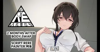 [RERE] 2 Months After Body Swap【Body swap】【Full-color differentials 7P】 manga cover