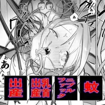 [Haechaimu (smomo)] Ka to Mama manga cover