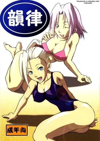 (C66) [Karakishi Youhei-dan Shinga (Kanenomori Sentarou, Sahara Wataru)] Inritsu (Naruto) [Spanish] manga cover