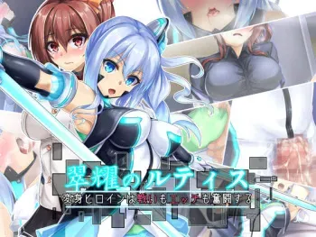 [Bunnage Works] Suiyou no Rutice -Henshin Heroine wa Tatakai mo Ecchi mo Funtou suru- manga cover