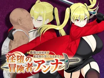 [Morimoriya] Inda no Boukensha Anna ~Saikyou no Boukensha ga Teihen Otoko no Onna ni Naru made~ manga cover