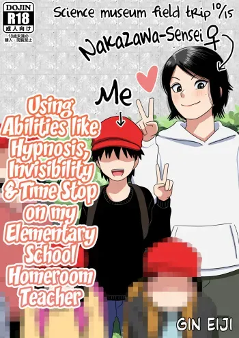 Shougakkou no Tannin no Sensei ni Saimin toka Jikan Teishi toka Toumei Ningen toka Iroiro | Using Abilities like Hypnosis, Invisibility & Time Stop on my Elementary School Homeroom Teacher manga cover