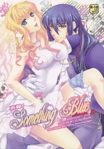 (C81) [LOVE ME DO (Natsume, Satou)] Something Blue (Macross Frontier) manga cover