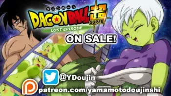 [YamamotoDoujin] Hentai DragonBall Super: Cheelai Lost Episode [Sample] manga cover