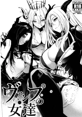 Vamp no Onnatachi | The Vamps manga cover