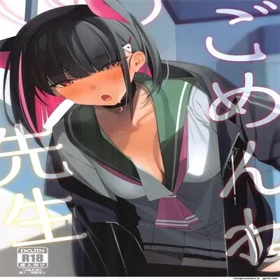 Gomen ne Sensei [Doujinshi] manga cover