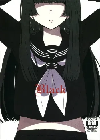[PM15:00 (Ichiko, Ohno Kogorou)] Black manga cover