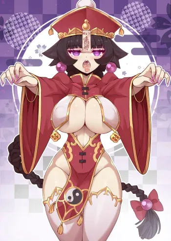 [Virus.G] zombie girl manga cover