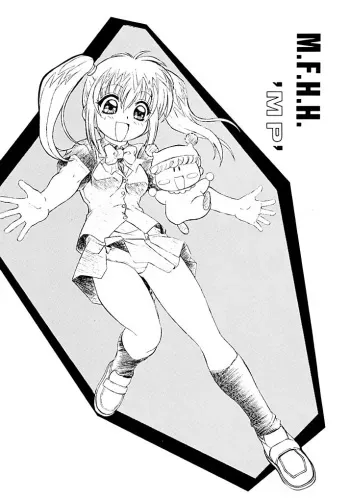 (C62) [Art=Theater (Fred Kelly)] M.F.H.H 'MP' (Mirmo de Pon, Battle Athletes) manga cover