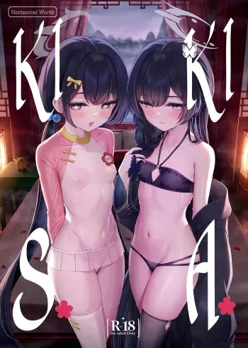 KISAKIKI | KIS.A.KI manga cover