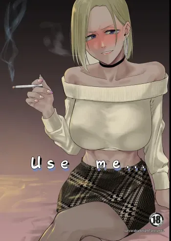 Atashi wo…. | Use me... manga cover