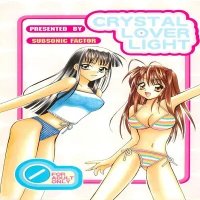 CRYSTAL LOVER LIGHT [Doujinshi] manga cover
