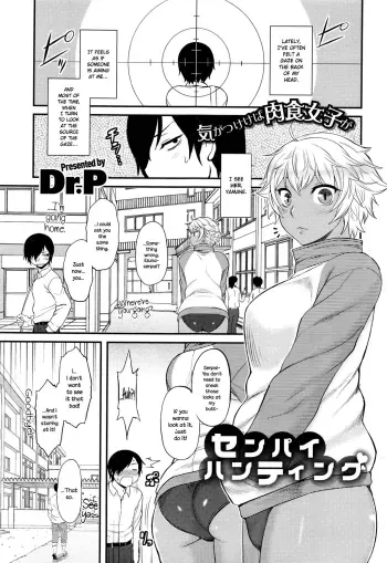 Senpai Hunting manga cover