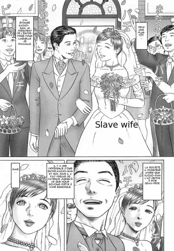 [Cobolt] Doreizuma | Slave wife (Doreizuma) [French] [Exlium] manga cover