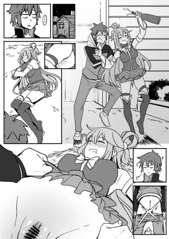 [Oninarasu] Kono Subarashii Sekai ni Syukufuku o! (Kono Subarashii Sekai ni Syukufuku o!) [Korean] manga cover