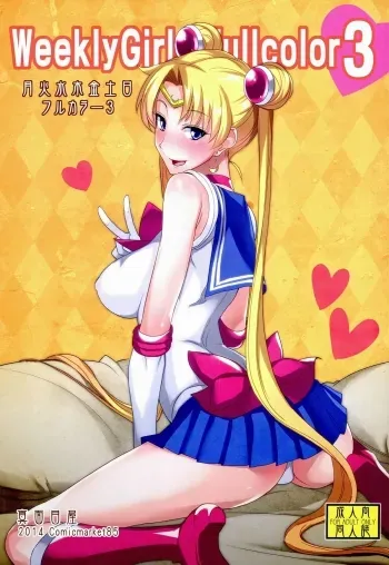 Getsu Ka Sui Moku Kin Do Nichi Full Color 3 manga cover