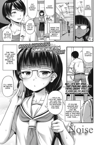 Chuugakusei Natsuyasumi Nikki | Middle Schooler's Summer Vacation Diary manga cover