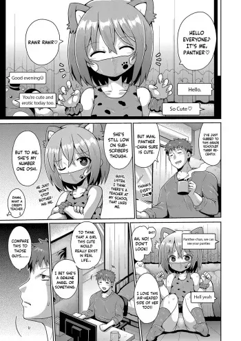 Kigasumeba Mesugaki Ch.1 manga cover