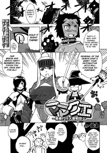 Mamakue manga cover