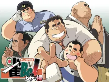 [Magumani] Futari-uchi Mahjong Suzume BO ~tsu! Na Yatsu hadaka manga cover