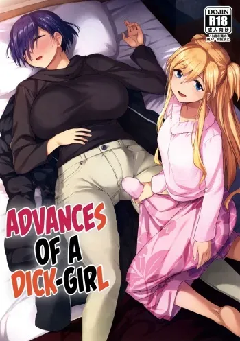 (Futaket 28) [Silicon Jichou (Condessa)] Nikuboujo no Susume | Advances of a Dick-Girl (Nikujo no Susume) [English] [Sonarin迫] manga cover